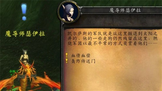 魔兽世界失踪的魔导师任务怎么完成()