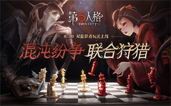 第五人格红蝶竹华皮肤怎么样(第五人格红蝶皮肤简介)