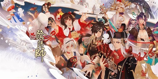 阴阳师2023二月神秘图案是什么(阴阳师2月的神秘图案)