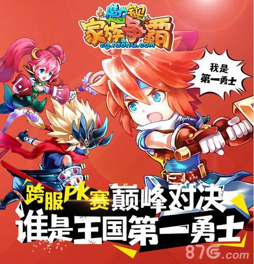 《魔力宝贝》五大活动来袭(《魔力宝贝》五大活动来袭在哪)