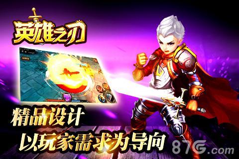 首款结合海战ARPG《洛萨之锋》现更名为《英雄之刃》(dota洛萨之锋)