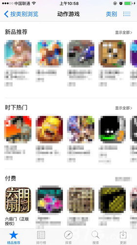 《六扇门》手游iOS上线首战告捷(《六扇门》手游ios上线首战告捷了吗)