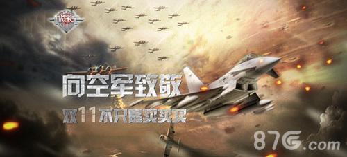《血战长空》向中国空军致敬(电影血战长空)